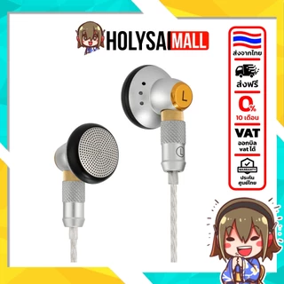 [ประกันศูนย์ไทย] Sivga M260 หูฟังเอียร์บัด ถอดเปลี่ยนสายได้ เสียงสมดุล ฟังสบาย เสียงแหลมนุ่มนวล
