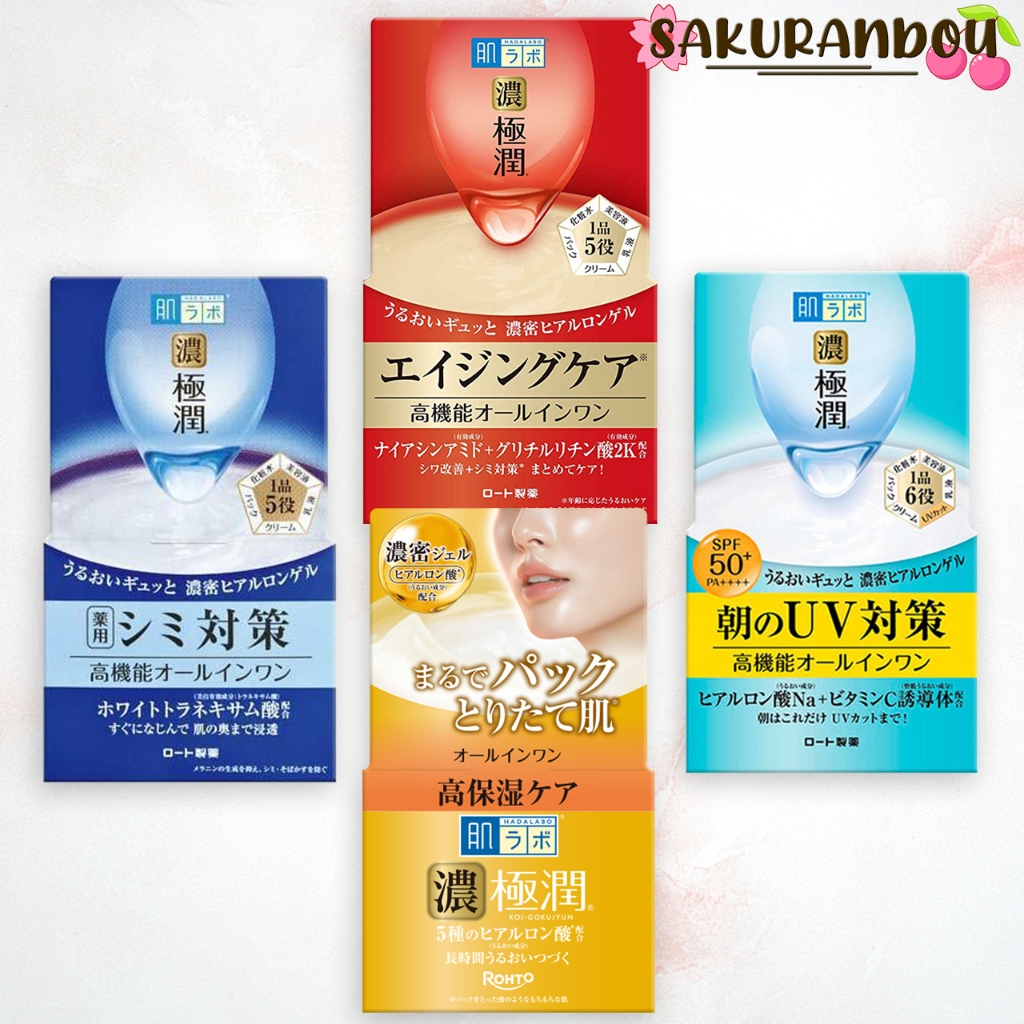 สีทอง Hada Labo perfect gel Gokujun All-in-one Gel [พร้อมส่ง ] ฮาดะลาโบะ ออลอินวัน ของแท้จากญี่ปุ่น