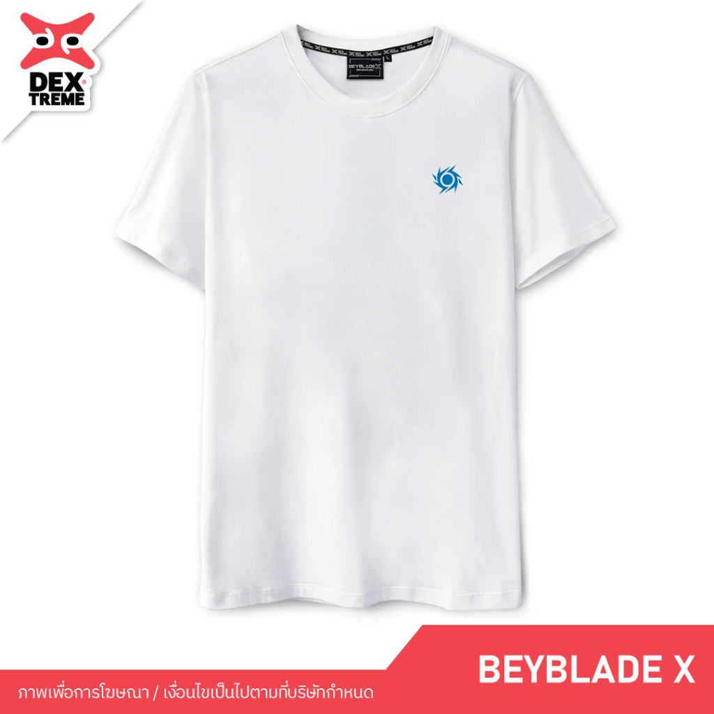 DEXtreme - เสื้อยืด Tees Beyblade X (DBBX-001) เบย์เบลด เอกซ์