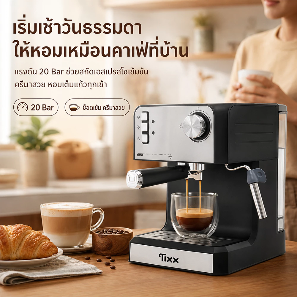 เครื่องชงกาแฟสด 20 Bar 1.6L เครื่องชงกาแฟแบบแรงดัน 850W ปรับความเข้มกาแฟได้ Coffee Machine thumbnail 3