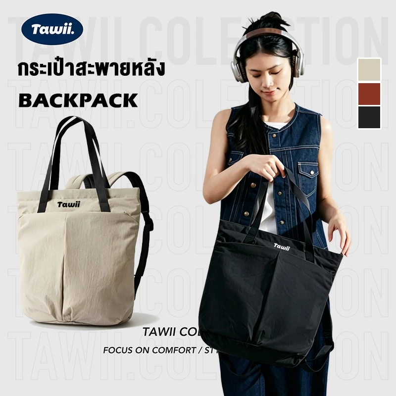 Tawii. กระเป๋าเป้ ไนลอน Unisex Backpack เป้เดินทาง กระเป๋าคอม 18L กระเป๋า สามารถถือด้วยมือได้