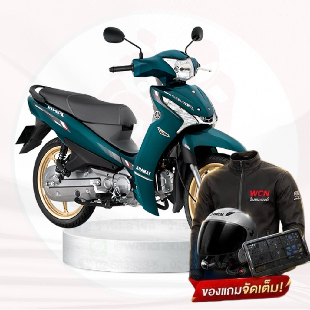 รถจักรยานยนต์ yamaha รุ่นฟิน (FINN)