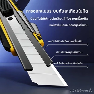 มีดตัดวอลเปเปอร์ Deli สเตนเลส แบบหนาพิเศษ สําหรับตัดกระดาษ