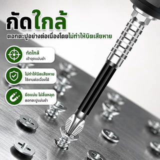 💥จัดส่งในวันถัดไป💥 20Pcs ดอกไขควงแม่เหล็ก K5 PH2 กันลื่น ทนแรงกระแทก เหล็กแข็งแรงสูง ชุดบิตไขควง ใช้กับสว่านไฟฟ้า