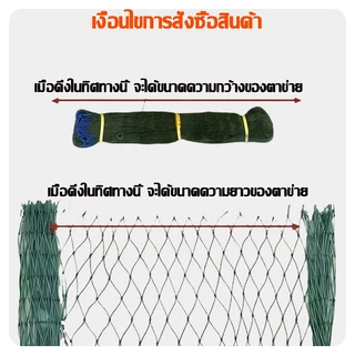 ตาข่ายเลี้ยงไก่, ตาข่ายกันนก, ตาข่ายกันงู, ตาข่ายรั้ว, ตาข่ายดักงู, เหมาะสำหรับปลูกผักสวนครัวโดยเฉพาะ, อุปกรณ์ดักสัตว์