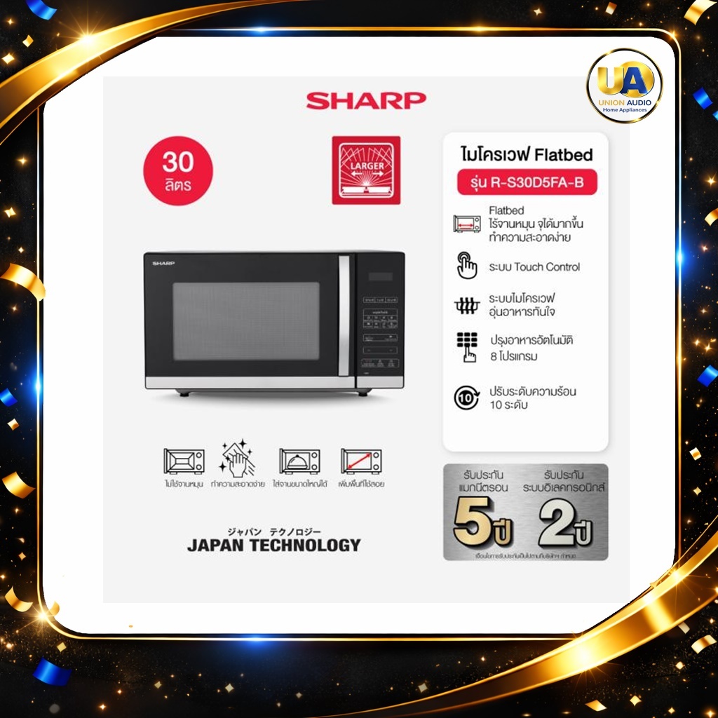 SHARP ไมโครเวฟ R-S30D5FA-B 30 ลิตร ไร้จานหมุน
