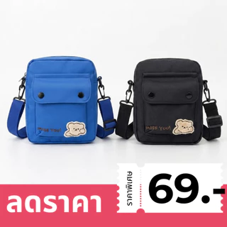 (มีส่งด่วน) ifashionbag(IF1803) กระเป๋าสะพายข้างใบเล็ก ʕ•ᴥ•ʔ MISS YOU น้องหมี