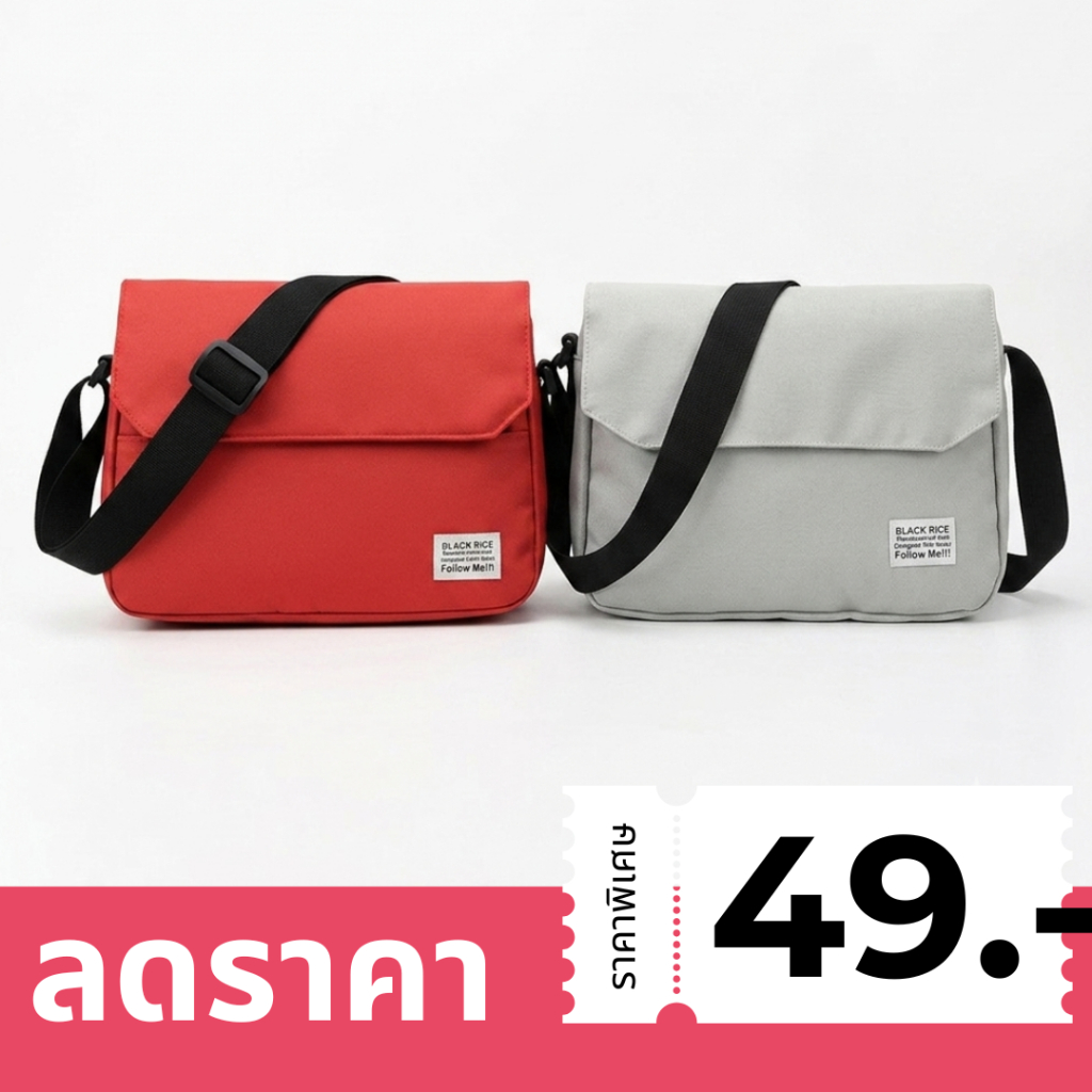 (มีส่งด่วน) ifashionbag(IF1659) กระเป๋าสะพายข้าง(ล๊อตไหม่ไม่มีซิปช่องในและช่องหลัง)