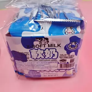 ลูกอมนมซาการ่า (Sakara X-Soft Milk) อร่อย คุ้ม นมวัวเต็มคำ มี 2 รสชาติ ขนาด 189 กรัม (ยกแพ็ก 12 ซอง)