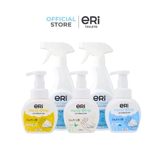 ERI SafeCover+ | สเปรย์ทำความสะอาดฝารองนั่งสุขภัณฑ์ 500 ML
