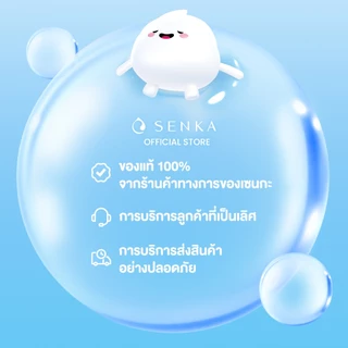ใหม่! SENKA เซนกะ ออล เคลียร์ วอเทอร์ ไมเซล่า + โทนเนอร์ ฟอมูล่า แอคเน่ แคร์ 400 มล.