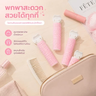 กิ๊บยกโคนผม โรลยกโคนผม กิ๊ฟยกโคนผม โรลม้วนผมแบบใช้งานง่าย โรลจัดทรงผม ม้วนผมหน้าม้า หนีบยกโคน กิ๊ฟหนีบผม ให้ผมดูหนาขึ้น