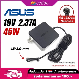 สายชาร์จโน๊ตบุ๊ค Asus 19V 2.37A 45W (หัวเข็ม 4.5*3.0mm) สำหรับ Zenbook Vivobook Flip ExpertBook อะแดปเตอร์
