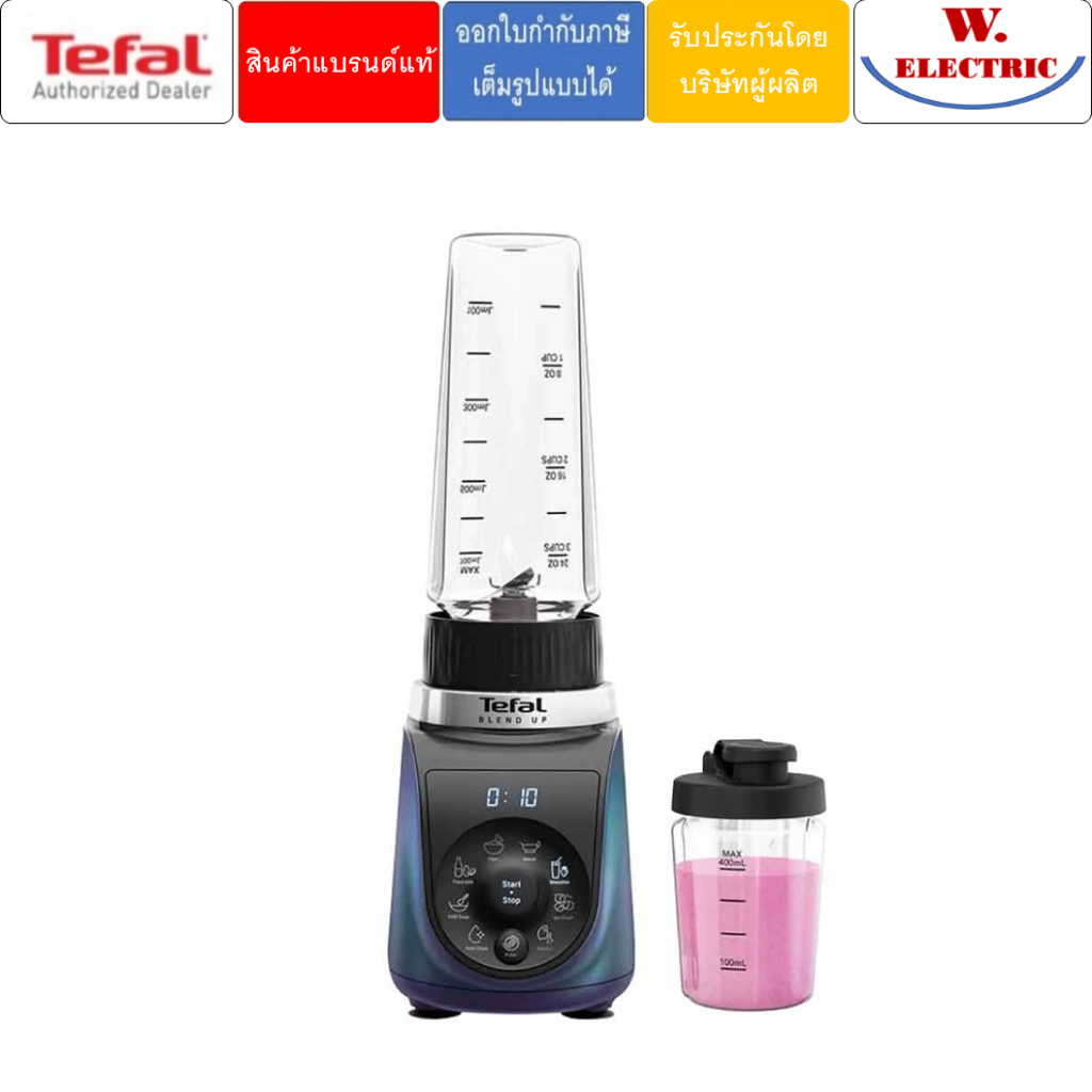 Tefal เครื่องปั่นแบบพกพา Tefal Blend Up รุ่น BL19H4F0(ประกันศูนย์2ปี)