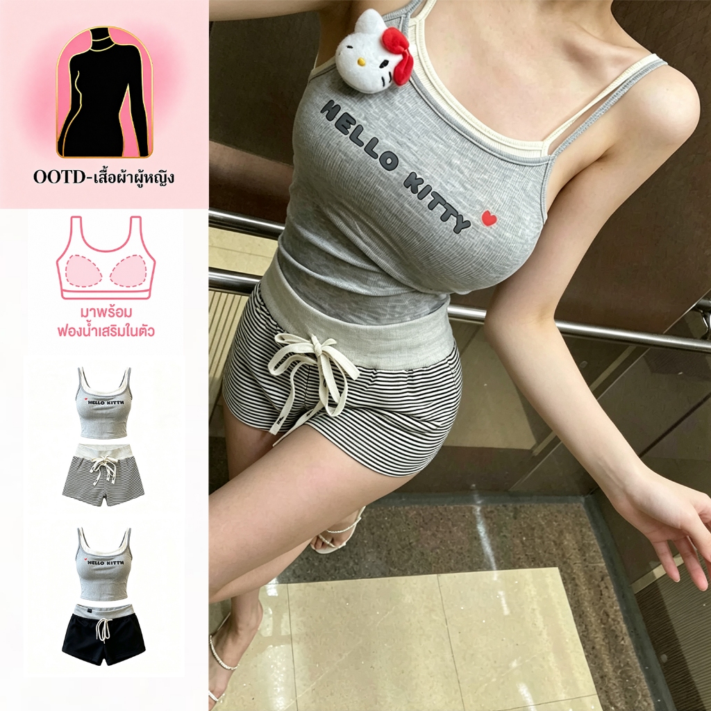 OOTD-พร้อมส่ง เสื้อผ้าผู้หญิง ชุดเซต 2 ชิ้น เสื้อสายเดี่ยว+กางเกงขาสั้น ตุ๊กตาแมวน่ารัก นุ่มสบาย ระบายอากาศได้ดี ผ้านิ่ม