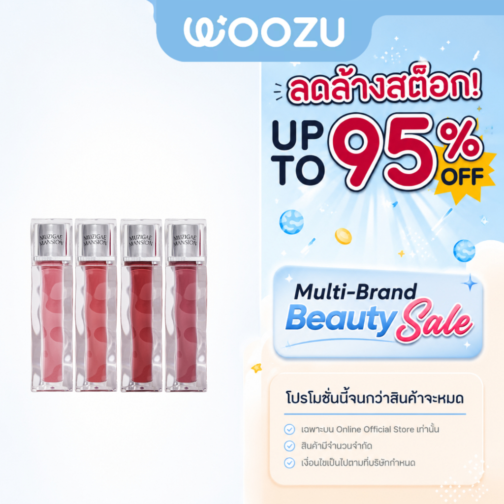 [Sale] MUZIGAE MANSION Icy Glow 5ml