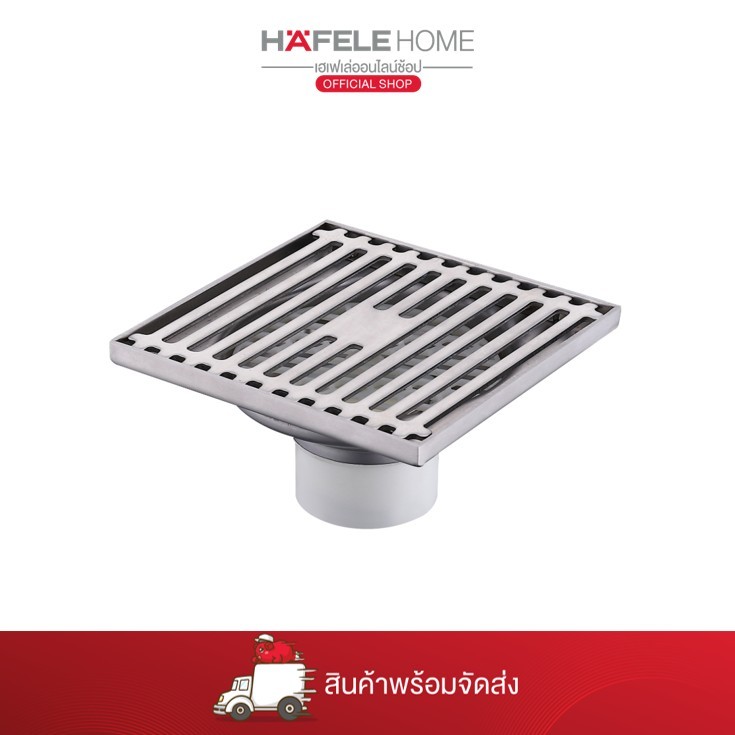 HAFELE ตะแกรงกันกลิ่นแม่เหล็ก - 485.61.240