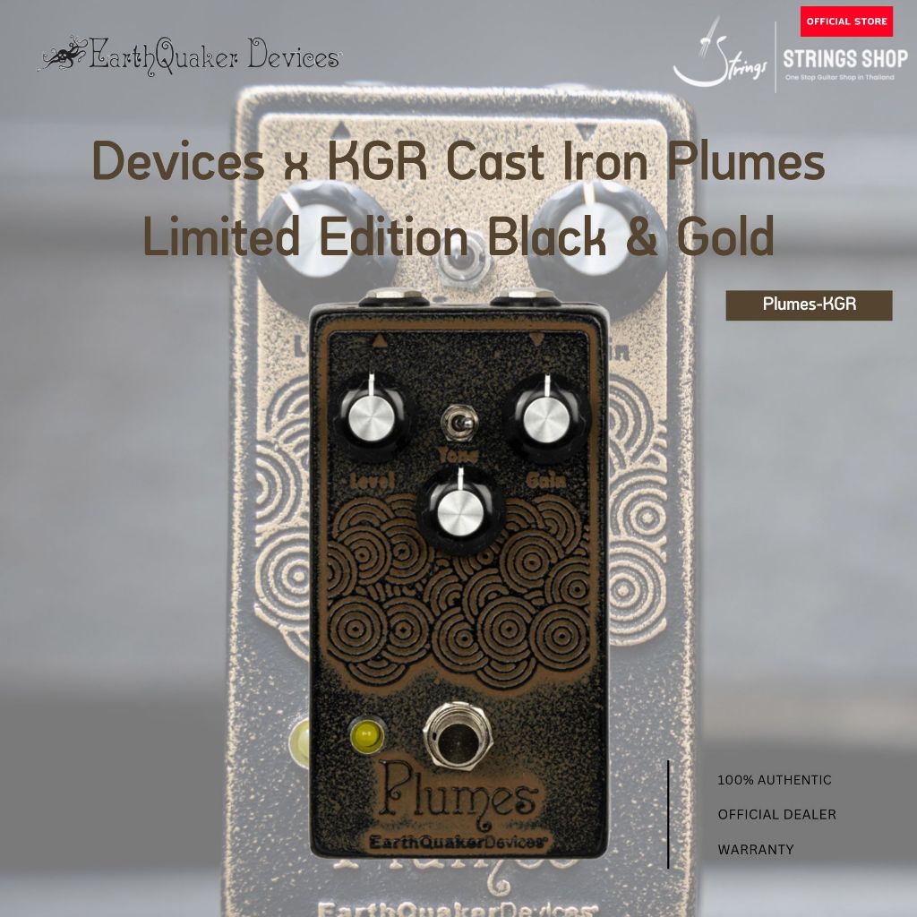 เอฟเฟคกีตาร์ EarthQuaker Devices x KGR Cast Iron Plumes - Limited Edition Black & Gold