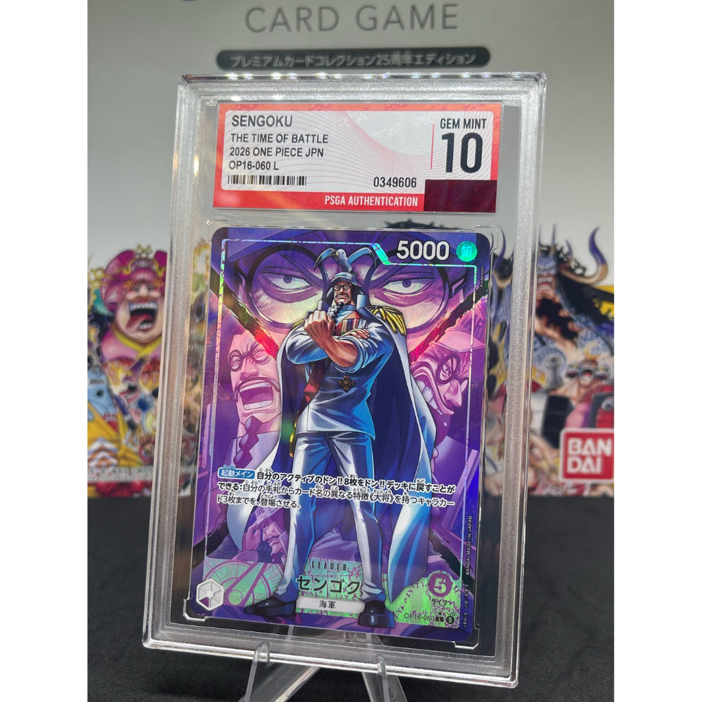 [พร้อมส่ง] One piece card game tcg