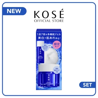 [แพ็คสุดคุ้ม] KOSÉ SEKKISEI Brightening Herbal Multi Gel Cream Kit Free SEKKISEI Brightening Essence Lotion 24ml