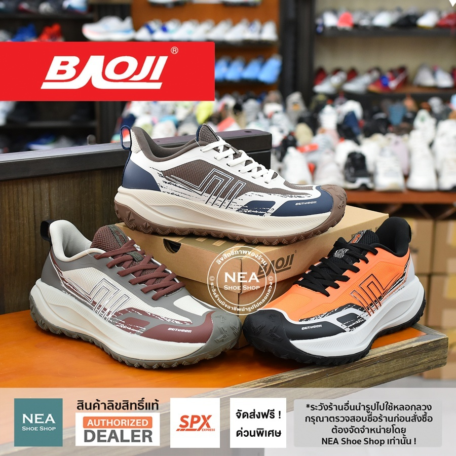 [ใส่ลุย สบายๆ] Baoji 973 Outdoor Vanguard [M] NEA รองเท้าผ้าใบ เดินป่า บาโอจิ ผู้ชาย