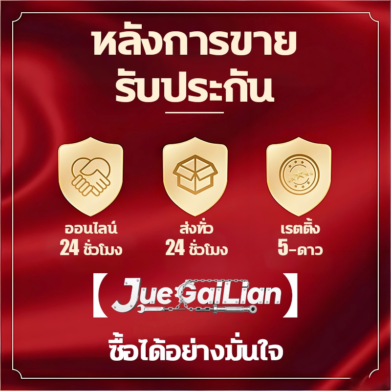 【JueGaiLian】บริการหลังการขาย สเปรย์อุดรอยรั่ว 300ml/550ml/12