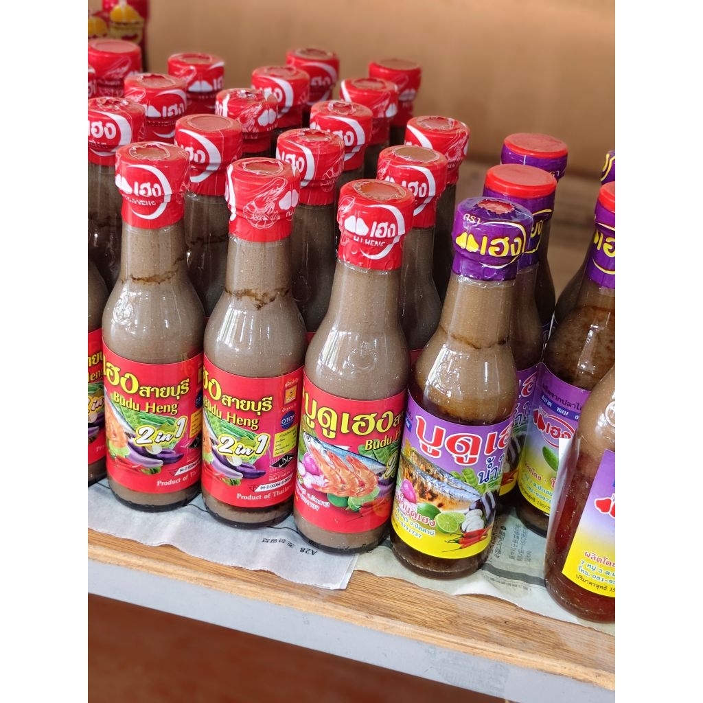 บูดูเฮง 2 ขวด 150 ml น้ำข้นน้ำใส