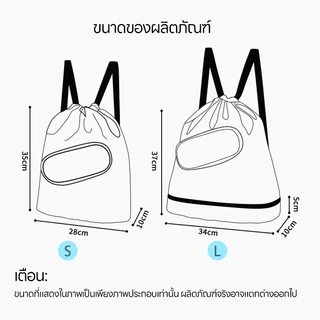 💦💦กระเป๋าว่ายน้ำเด็ก กระเป๋าใส่ชุดว่ายน้ำ แยกส่วนเปียกและแห้ง กันน้ำ แยกส่วนเปียกและแห้ง