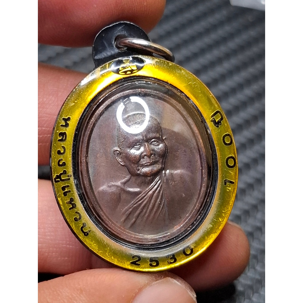 เหรียญหลวงปู่แหวน วัดดอยแม่ปั๋ง จ.เชียงใหม่ ครบรอบ 100 ปี พ.ศ.2530