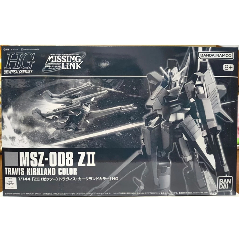 [P Bandai] HG 1/144 ＺII Travis Kirkland Color [พร้อมส่ง]