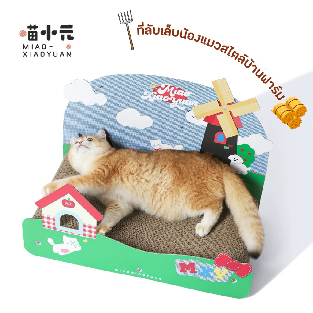 [พร้อมส่ง] บอร์ดลับเล็บ ธีมสาวน้อยบ้านไร่ ความมุ้งมิ้งให้