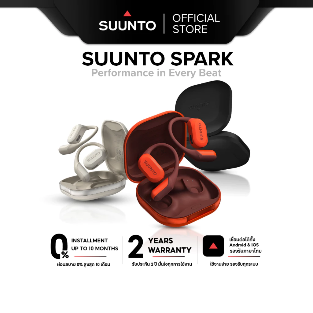 Suunto Spark หูฟังแบบ Open ear - รับประกัน 2 ปี