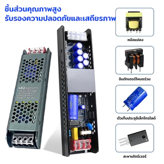 หม้อแปลง สวิตช์ชิ่ง AC-DC 12V 5A/25A/30A (60W-400W) อินพุต ท์พุทคงที่ มีระบบป้องกันไฟเกิน ลัดวงจร สวิตช์ชิ่ง