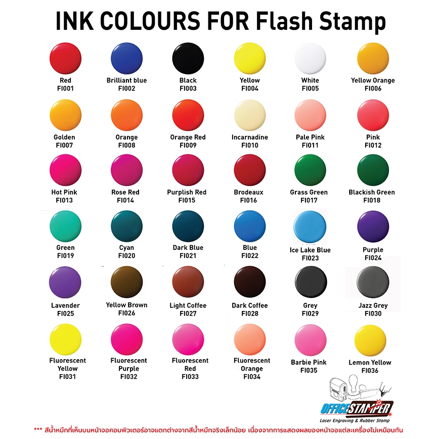 36 เฉดสี น้ำหมึกตรายางแฟลช (Flash Stamp) คุณภาพสูง สีหมึกเข้ม กันน้ำ เฉพาะปั้มบนกระดาษ