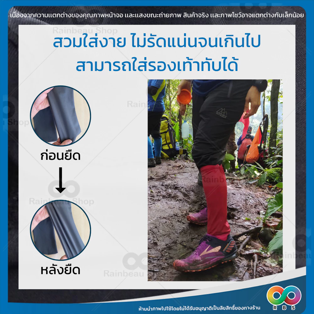RAINBEAU ถุงเท้ากันทาก รุ่นอัปเกรดพื้นหนา ถุงเท้าเดินป่า ป้องกันทาก ยืดหยุ่น แคมป์ปิ้ง เทรคกิ้ง ทำนา ทำสวน thumbnail 5