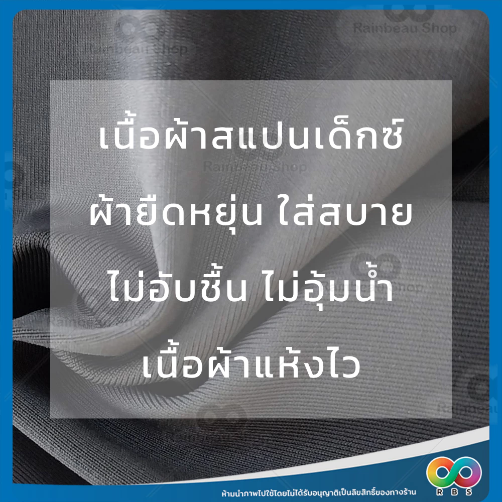 RAINBEAU ถุงเท้ากันทาก รุ่นอัปเกรดพื้นหนา ถุงเท้าเดินป่า ป้องกันทาก ยืดหยุ่น แคมป์ปิ้ง เทรคกิ้ง ทำนา ทำสวน thumbnail 9