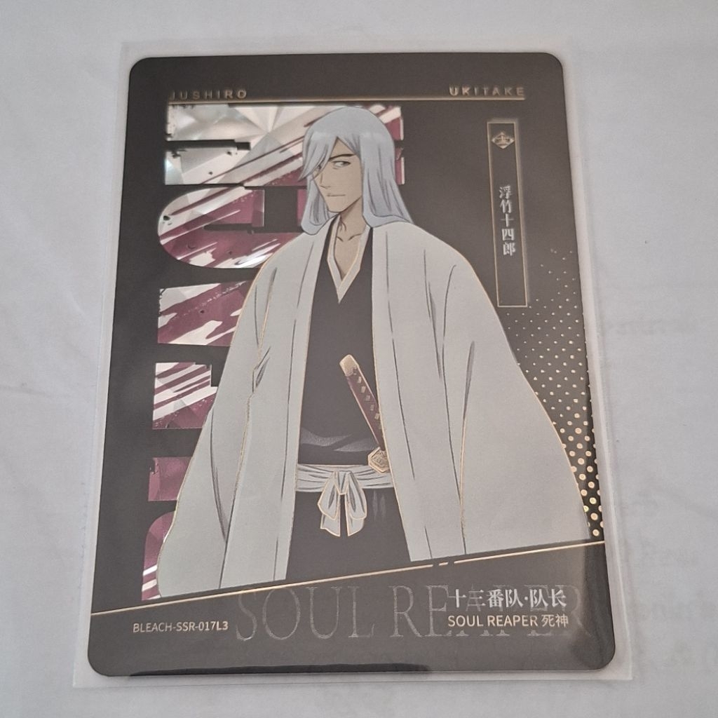[Kayou Bleach] Jushiro Ukitake SSR-017