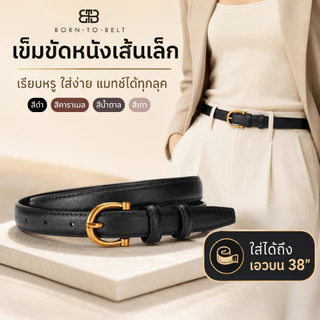 ⚡ʙᴇsᴛ sᴇʟʟᴇʀ 🇹🇭 เข็มขัด หนังแท้ หนังนิ่ม ใส่ได้ทั้งชายหญิง สายเอวใหญ่ใส่ได้ เอว 38 นิ้ว รุ่น 𝐓𝐲𝐫𝐚