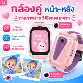 NEODIGI นาฬิกาโทรศัพท์ Smartwatch นาฬิกาเด็ก เด็ก วิดีโอคอล ถ่ายรูป โทร เมนูไทย GPS ติดตามตำแหน่ง 4G WIFI SIM watch SOS