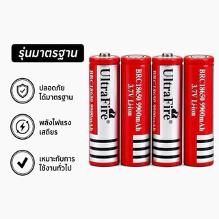 ถ่านชาร์จUltraFire 18650 3.7V 9900mAh