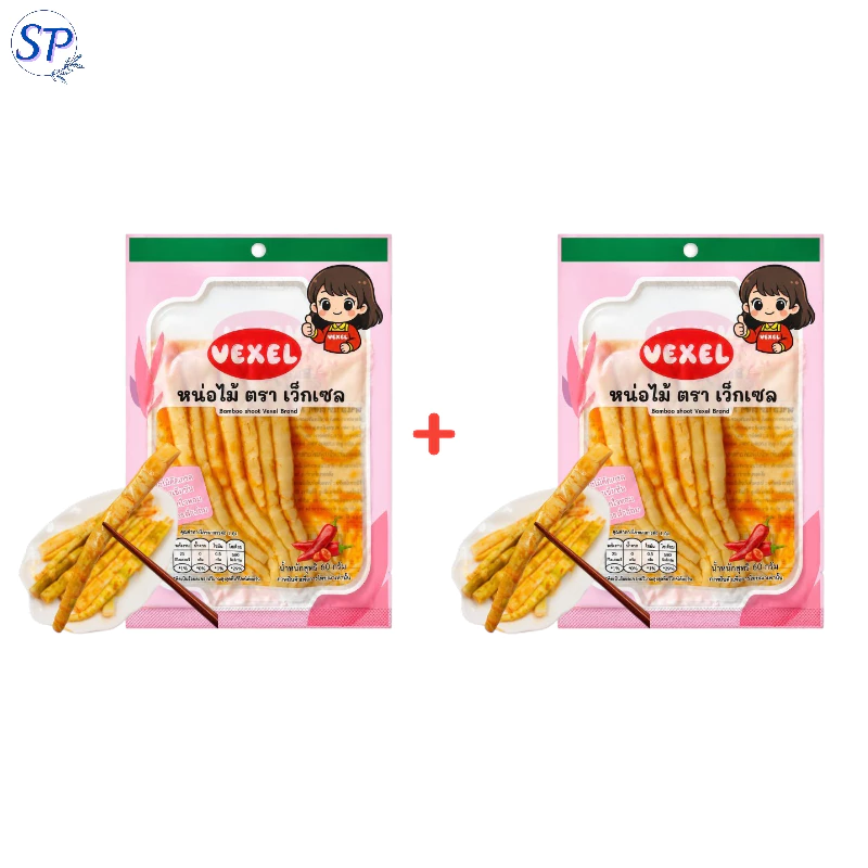 เซ็ท 2 ห่อ สายหม่าล่าห้ามพลาด! หน่อไม้หม่าล่า เผ็ดชา กินเล่นก็ฟิน (ขนาด 1 ห่อ 60 กรัม)
