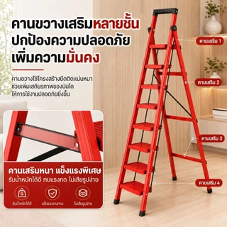 บันไดพับได้ บันได บันไดอลูมิเนียม รับน้ำหนักได้ 1000KG วัสดุเหล็กอลูมิเนียมหนา กันลื่น ชั้นวางเครื่องมือ