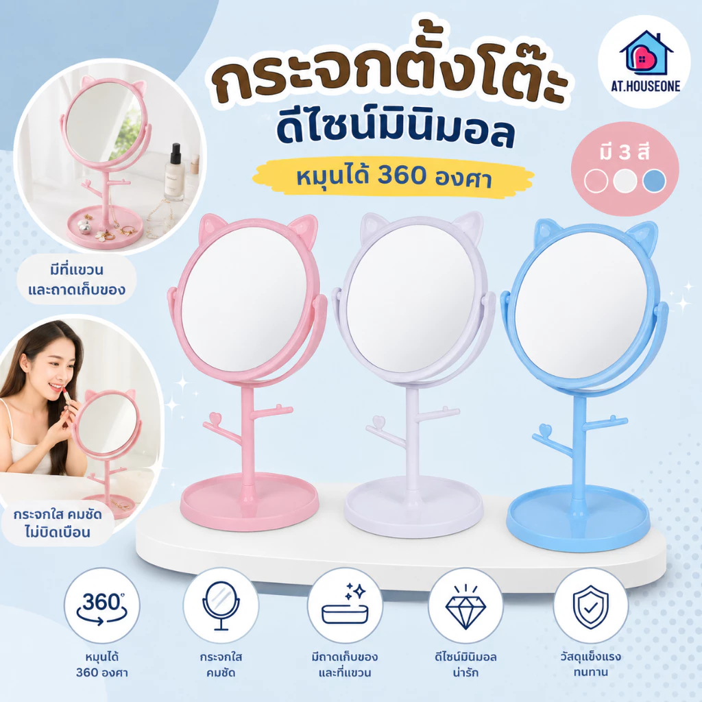 พร้อมส่ง !!! กระจกส่องหน้า กระจกแต่งหน้าตั้งโต๊ะ กระจกตั้งโต๊ะมีขาตั้ง ขนาดพกพา ลายน่ารัก
