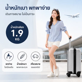 BAGOO กระเป๋าเดินทางล้อลาก 20/24 นิ้ว ABS+PC น้ำหนักเบา ล้อคู่ 360° เงียบ รหัสล็อก 3 หลัก รุ่น 20 นิ้วขึ้นเครื่องได้