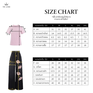 Thealner-AN869 เซตเสื้อชมพูแขนสั้นกางเกงยีนส์ขายาว