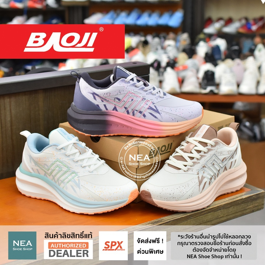 [รุ่นใหม่ ทรงฮิต!] Baoji 1196 Running Soft Strike [W] NEA  รองเท้าผ้าใบ บาโอจิ แท้ ผู้หญิง