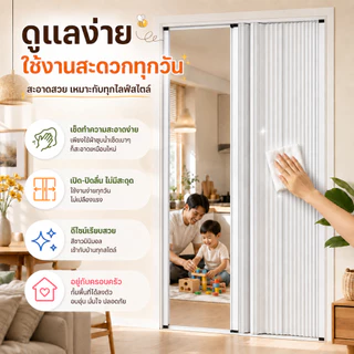 ประตูพับรังผึ้ง ประตูพับอลูมิเนียมรังผึ้ง ประตูกั้นห้อง กว้าง 80/90/120cm ประตูห้องนอน ประตูห้องน้ำ