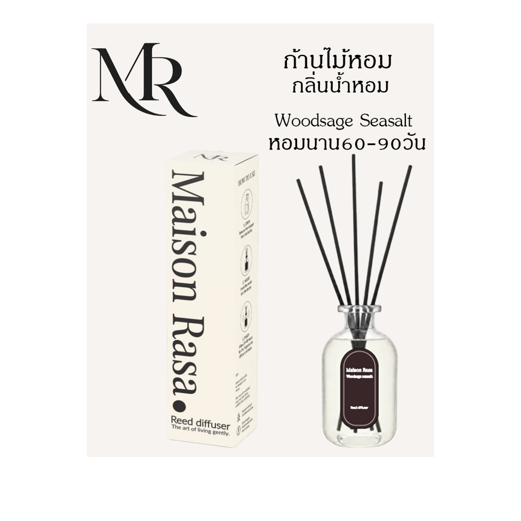 ก้านไม้หอม น้ำหอม Woodsage Seasalt 50-100ml Maison Rasa Reed Diffuser