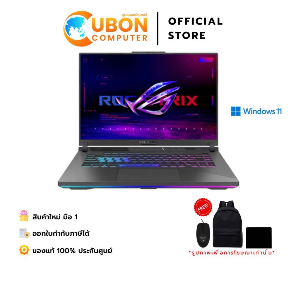 ASUS ROG Strix G16 G614PW-TS056W NOTEBOOK (โน้ตบุ๊ค) / AMD Ryzen 9 9 8940HX / RTX 5080 / 16GB / 1TB 