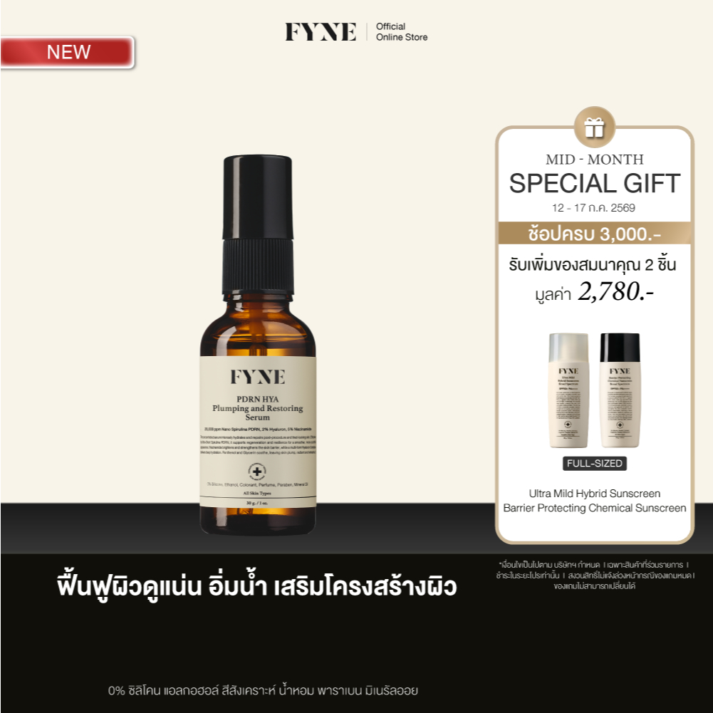 Y01 l PDRN HYA Plumping and Restoring Serum